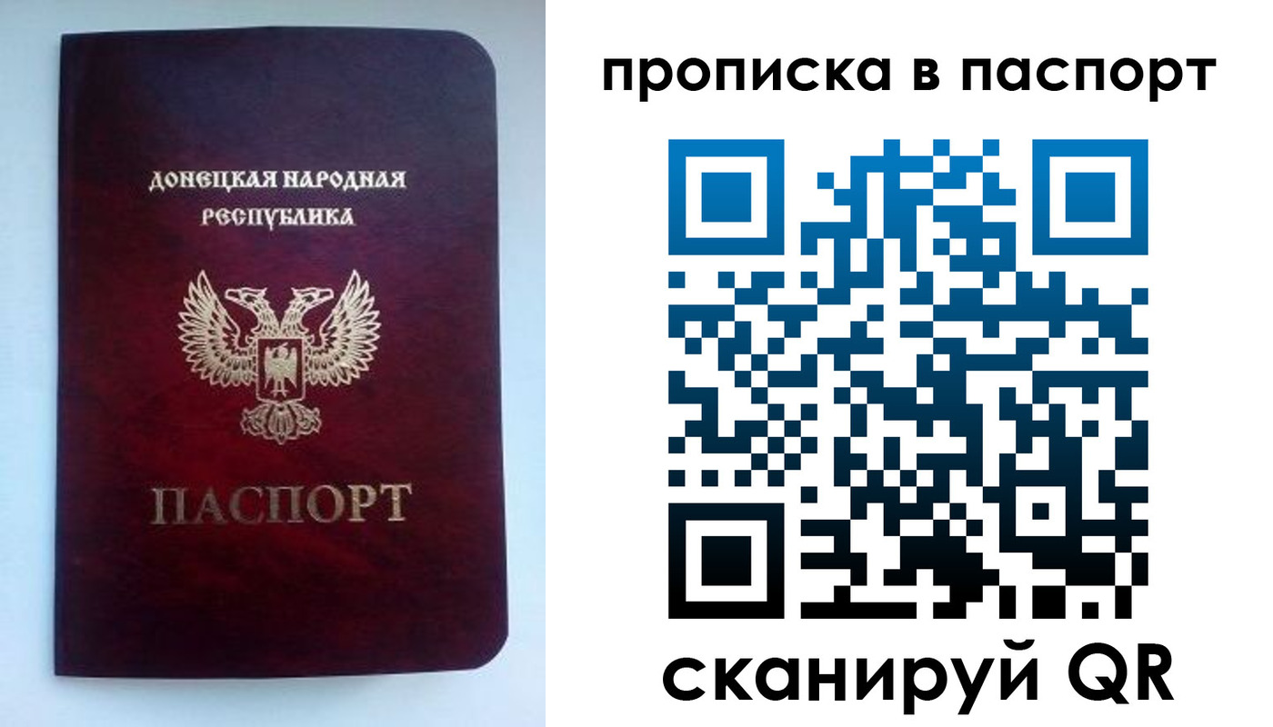 пропишу в квартире в Симферополе